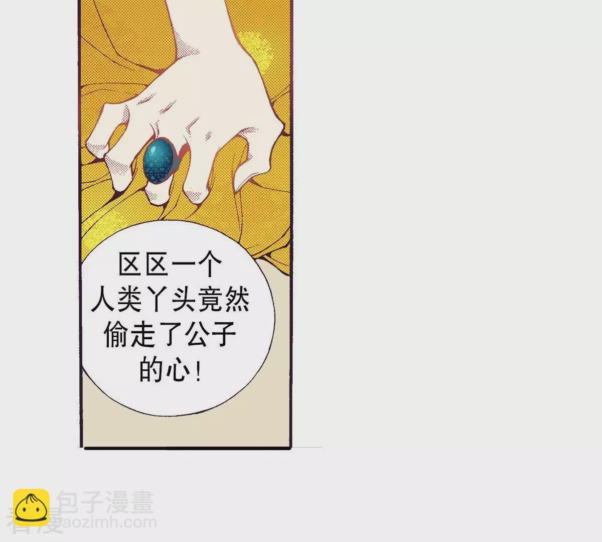 第64话 留下来(1/2)-第64话