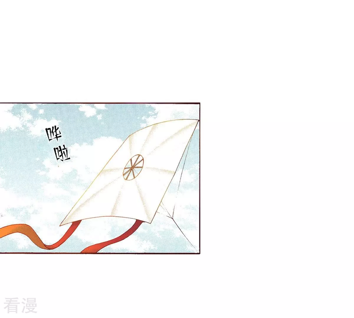 第66话 忘了我吧(1/2)-第66话