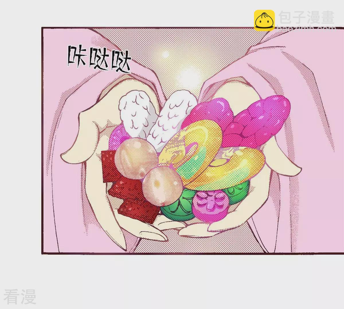 第66话 忘了我吧(1/2)-第66话