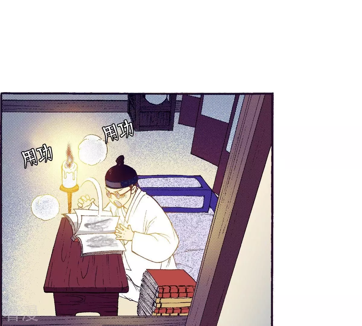 第68话 蓝色的火焰(1/2)-第68话