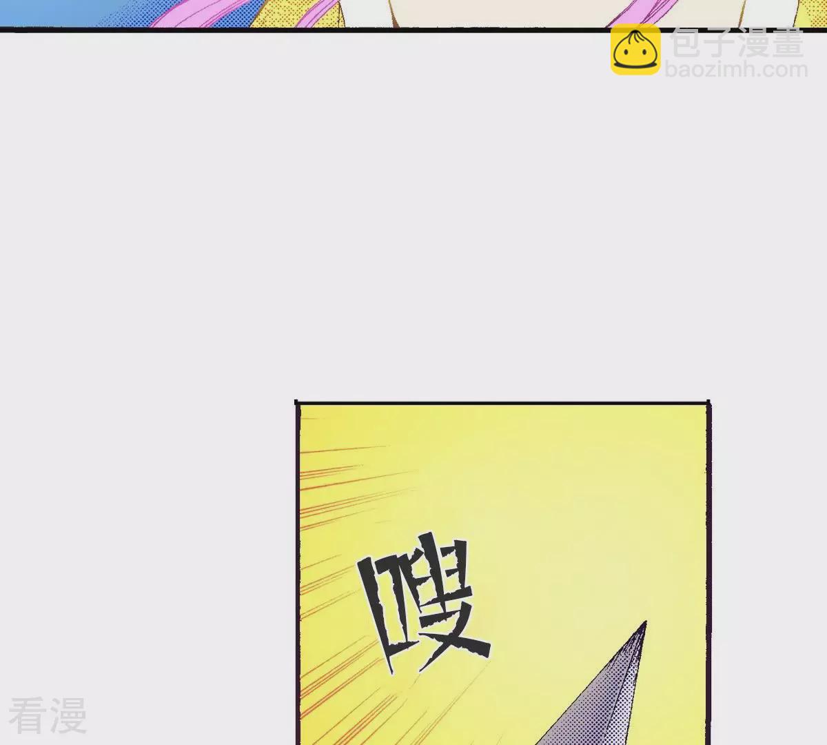 第68话 蓝色的火焰(1/2)-第68话