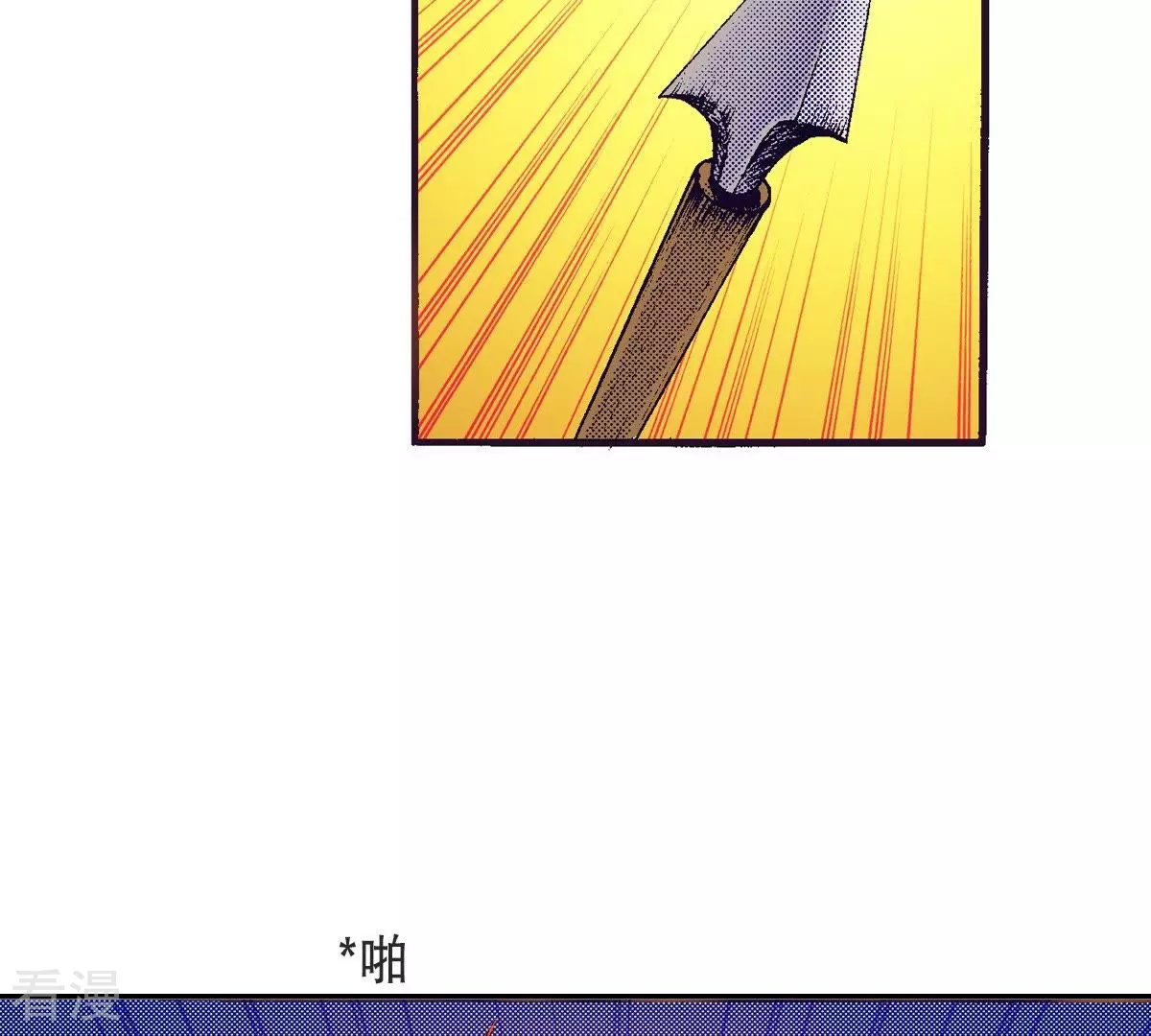 第68话 蓝色的火焰(1/2)-第68话