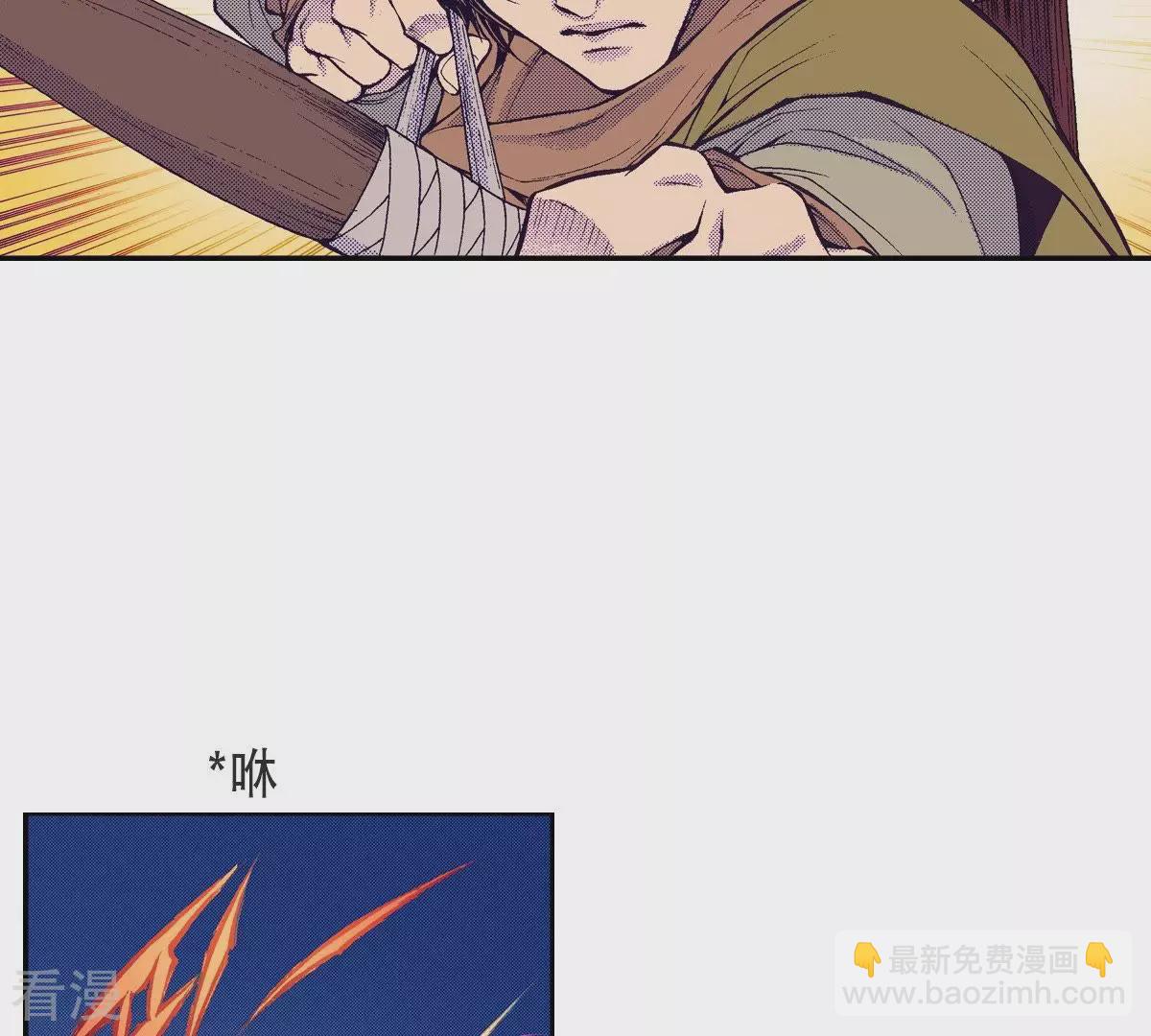 第68话 蓝色的火焰(1/2)-第68话