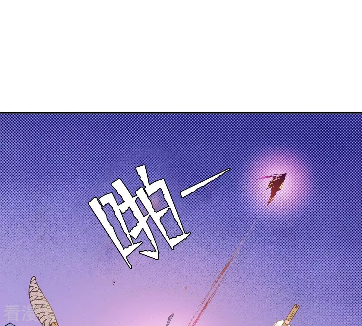 第68话 蓝色的火焰(1/2)-第68话