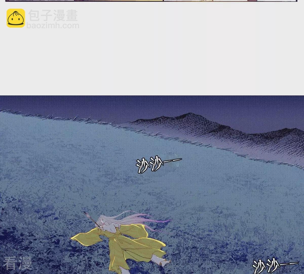 第68话 蓝色的火焰(1/2)-第68话
