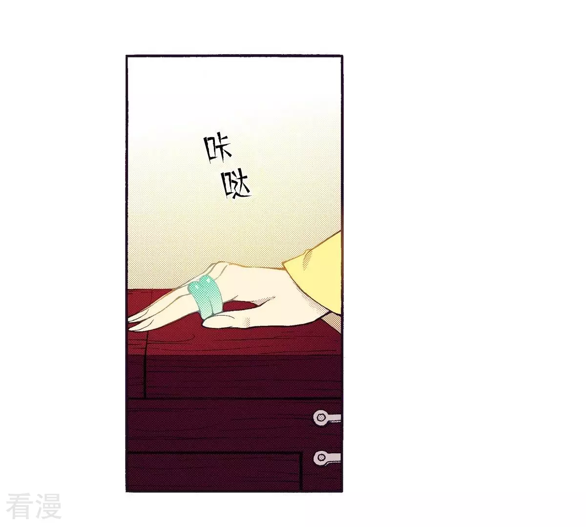 第70话 秀香小姐-第70话