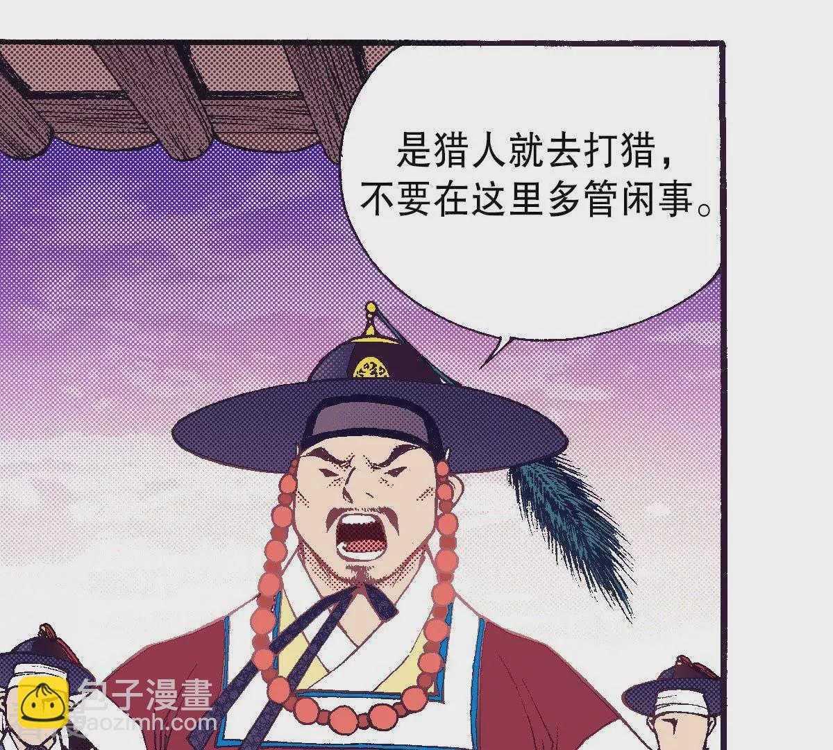 第70话 秀香小姐-第70话