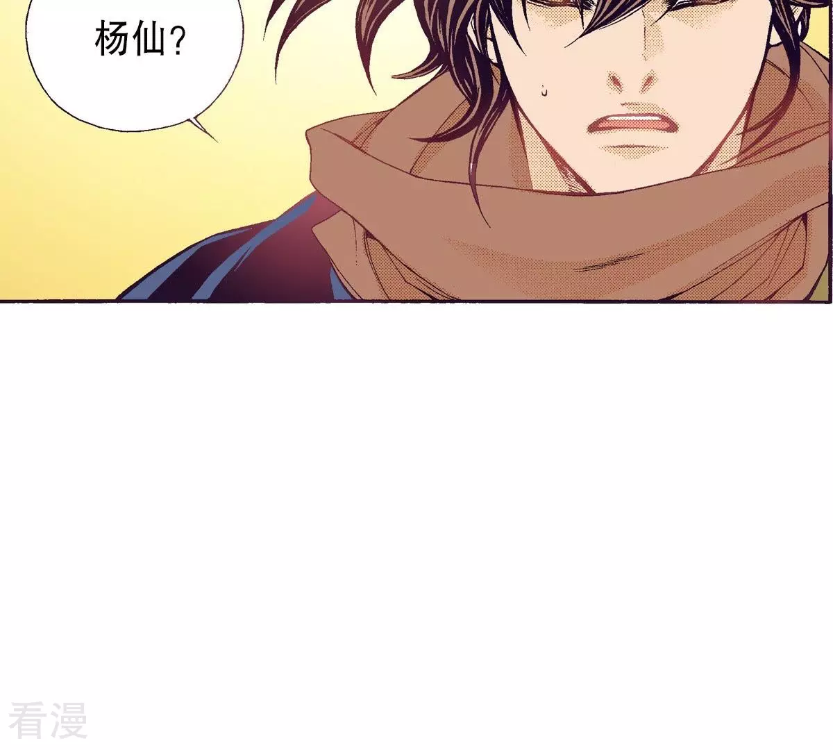 第70话 秀香小姐-第70话