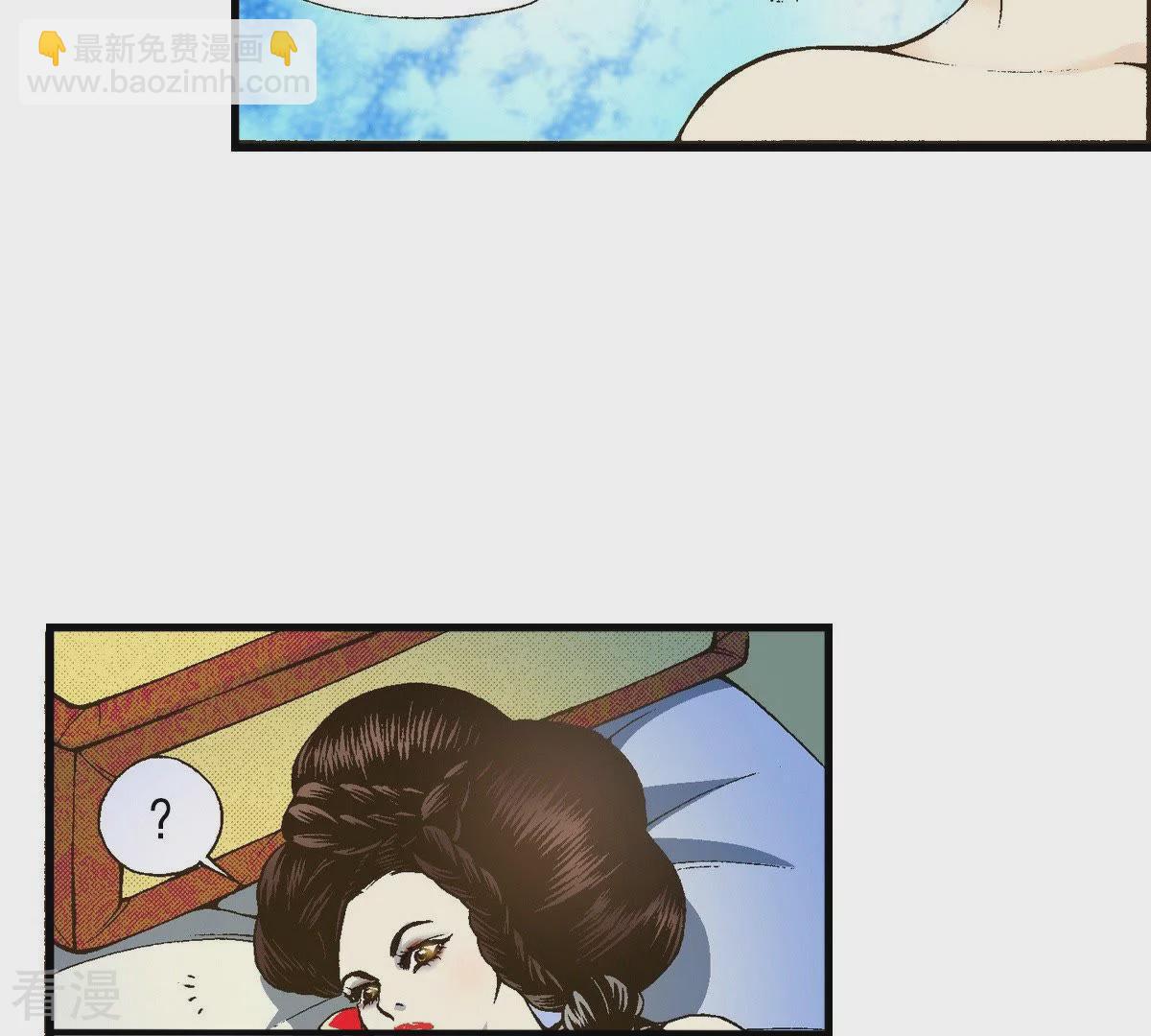 第8话 长夜难眠(1/2)-第8话