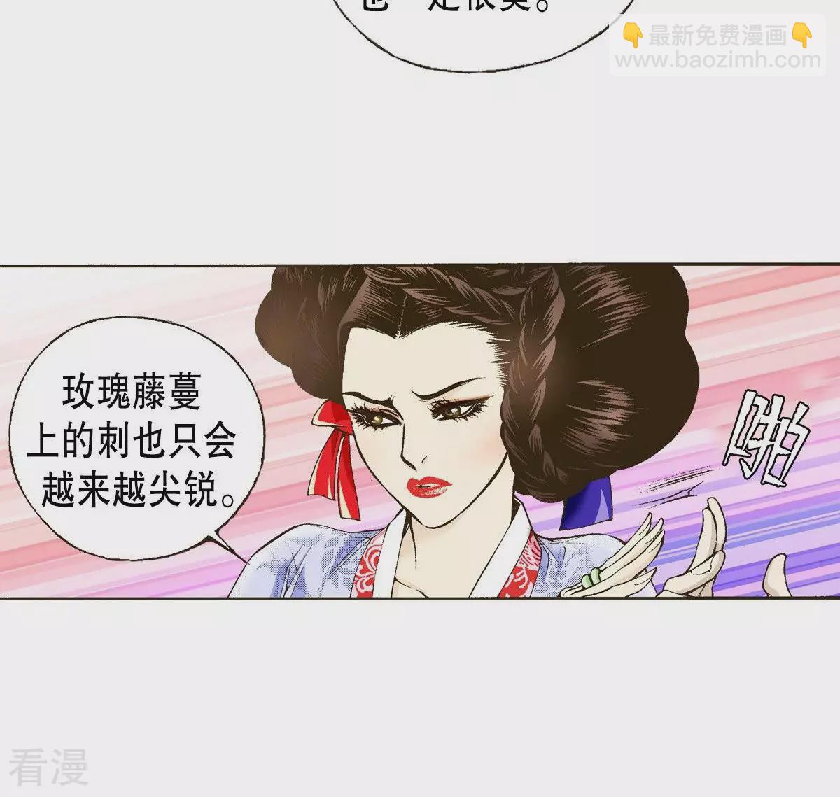 第8话 长夜难眠(1/2)-第8话
