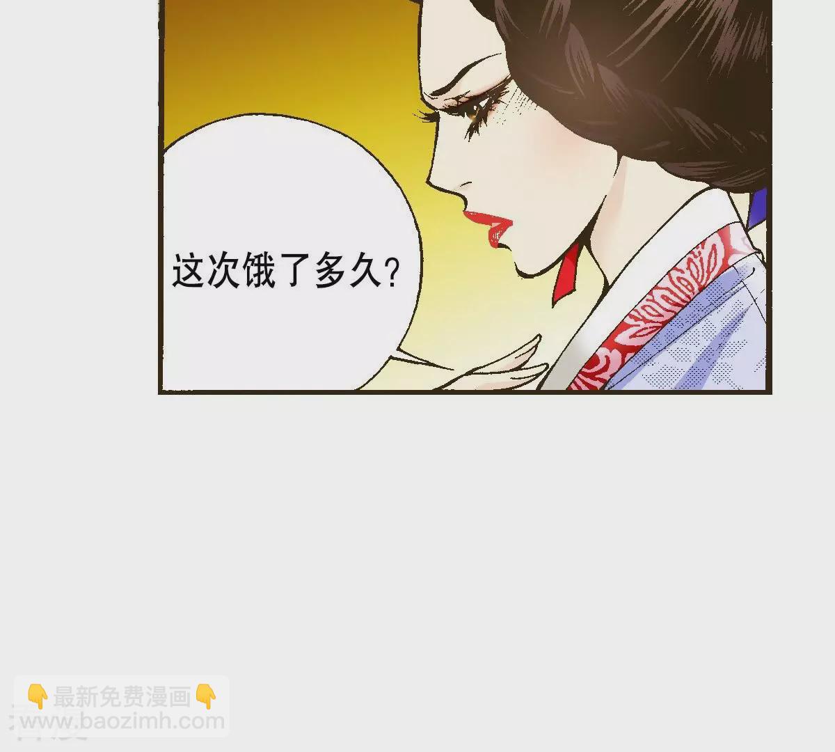第8话 长夜难眠(1/2)-第8话