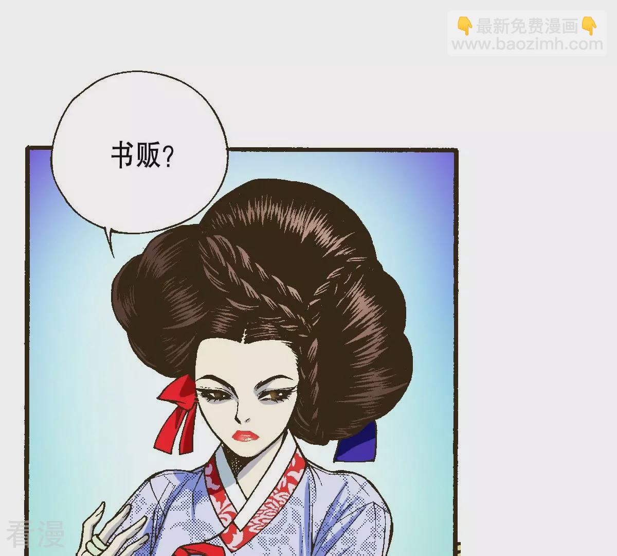 第8话 长夜难眠(1/2)-第8话