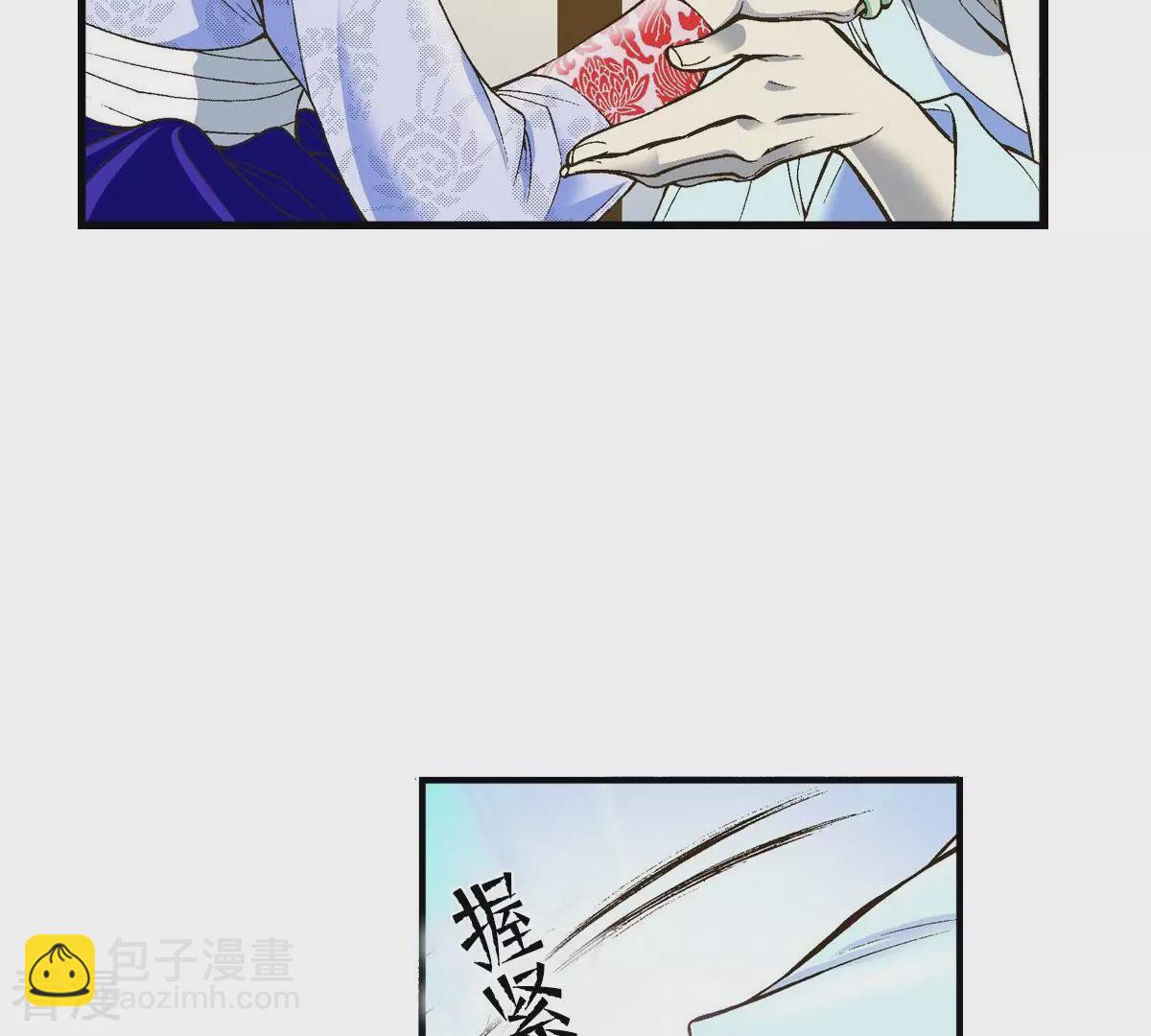 第8话 长夜难眠(1/2)-第8话
