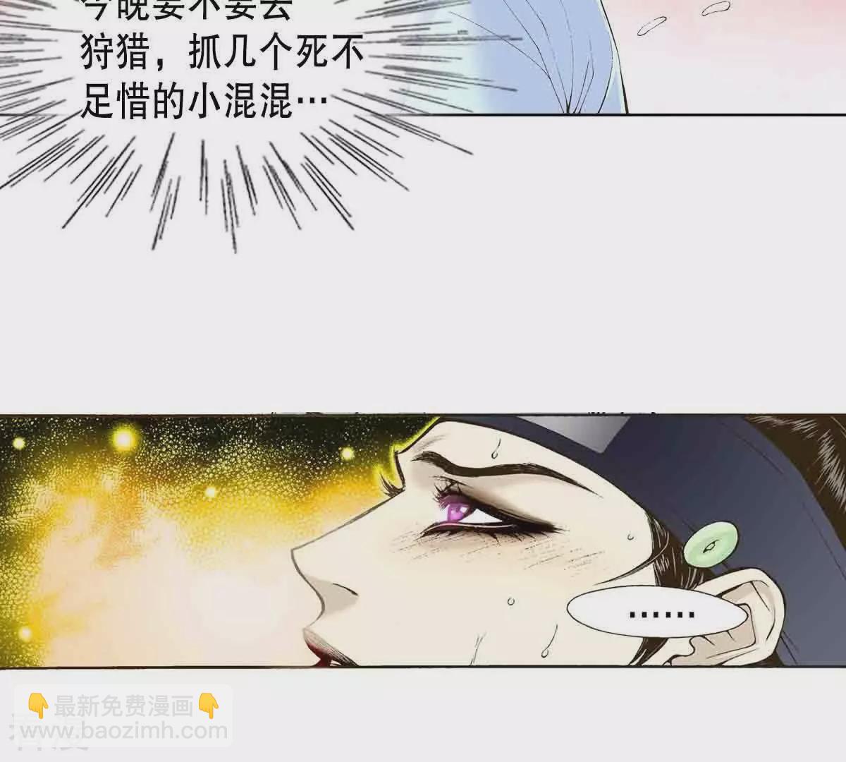 第8话 长夜难眠(1/2)-第8话