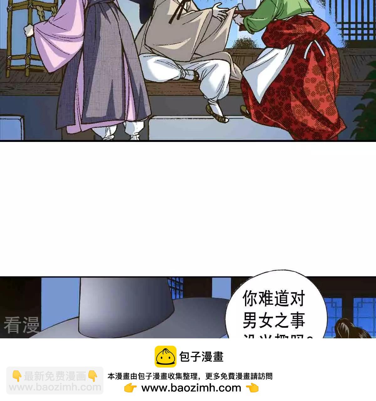 第8话 长夜难眠(1/2)-第8话