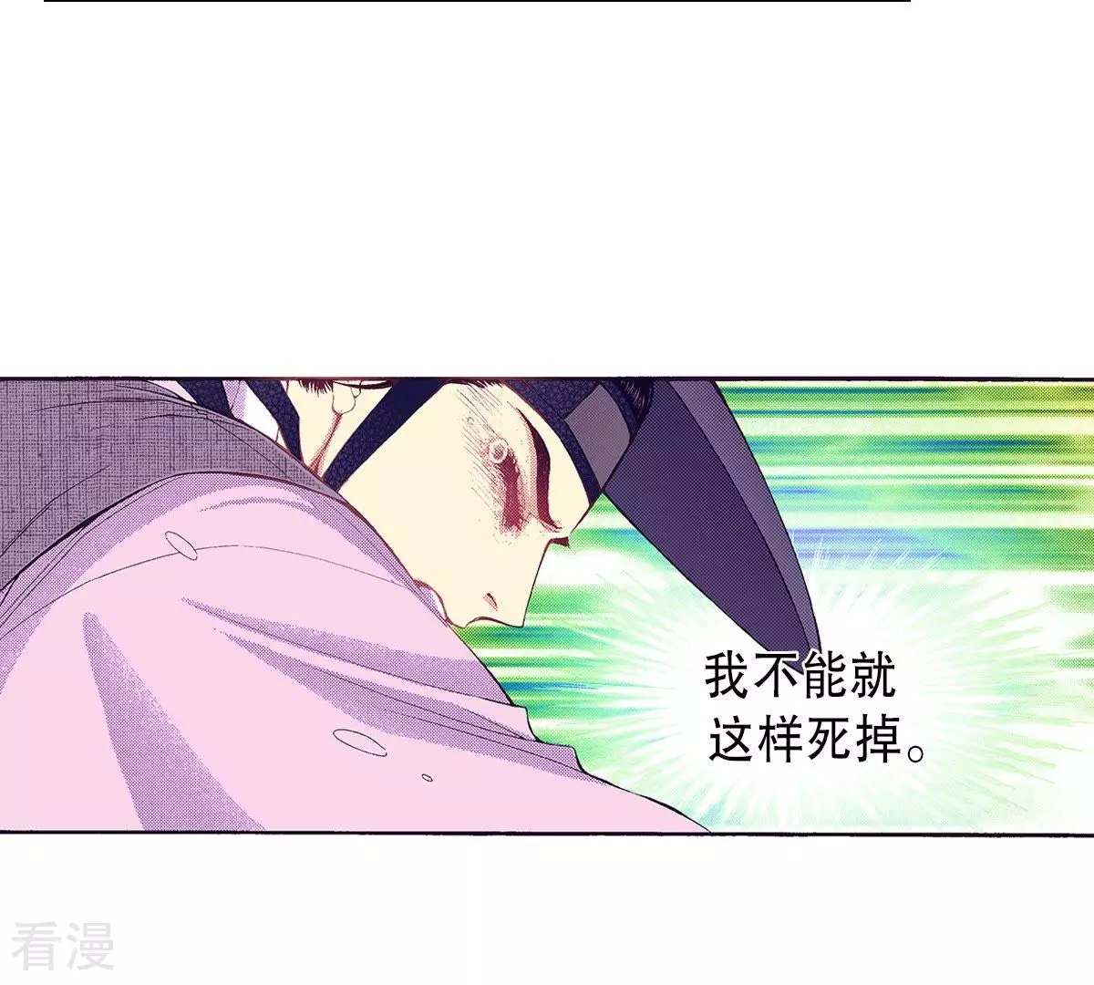 第72话 行凶现场(1/2)-第72话