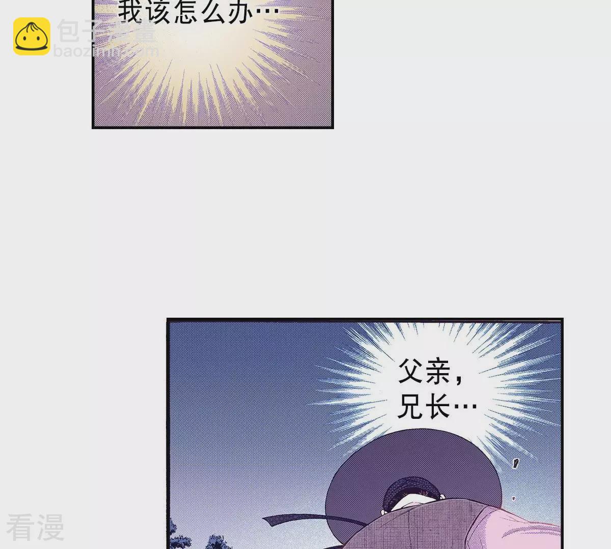 第72话 行凶现场(1/2)-第72话