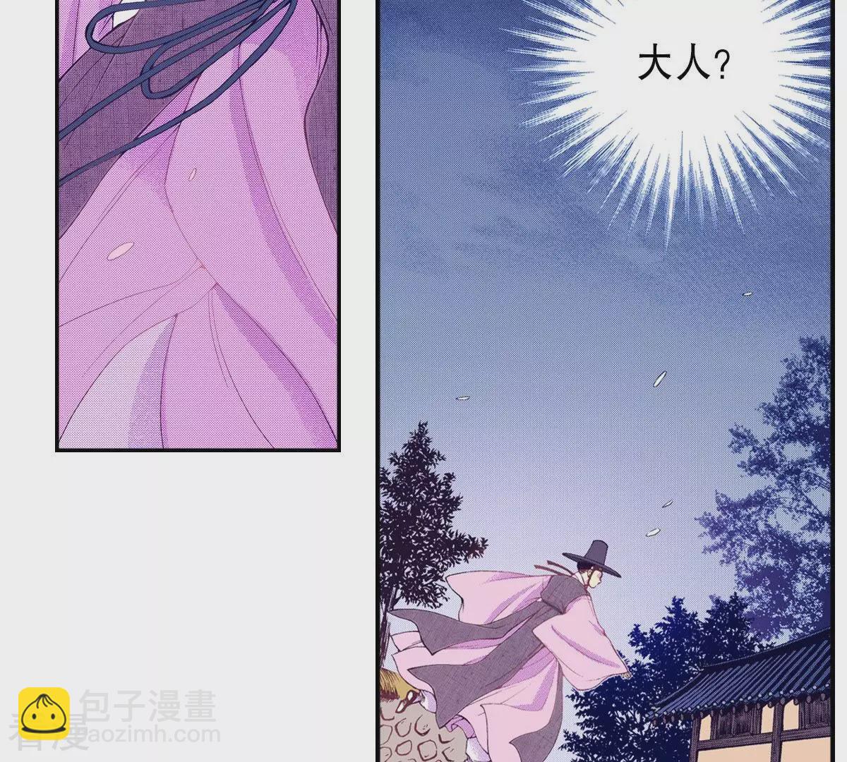 第72话 行凶现场(1/2)-第72话