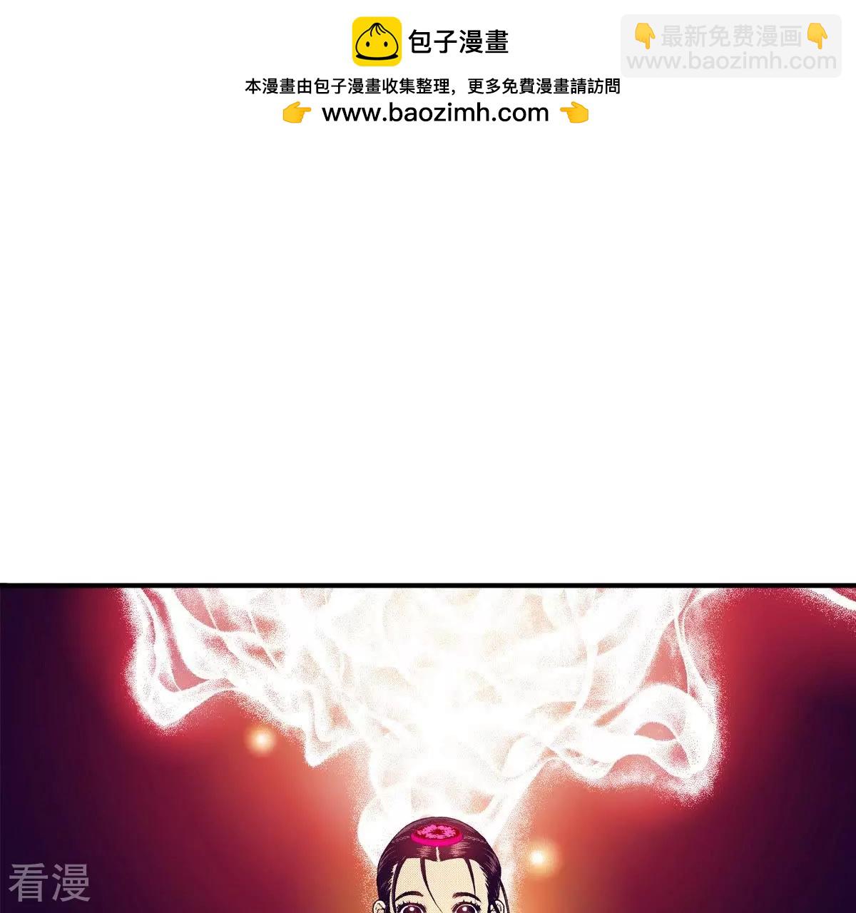 第72话 行凶现场(1/2)-第72话