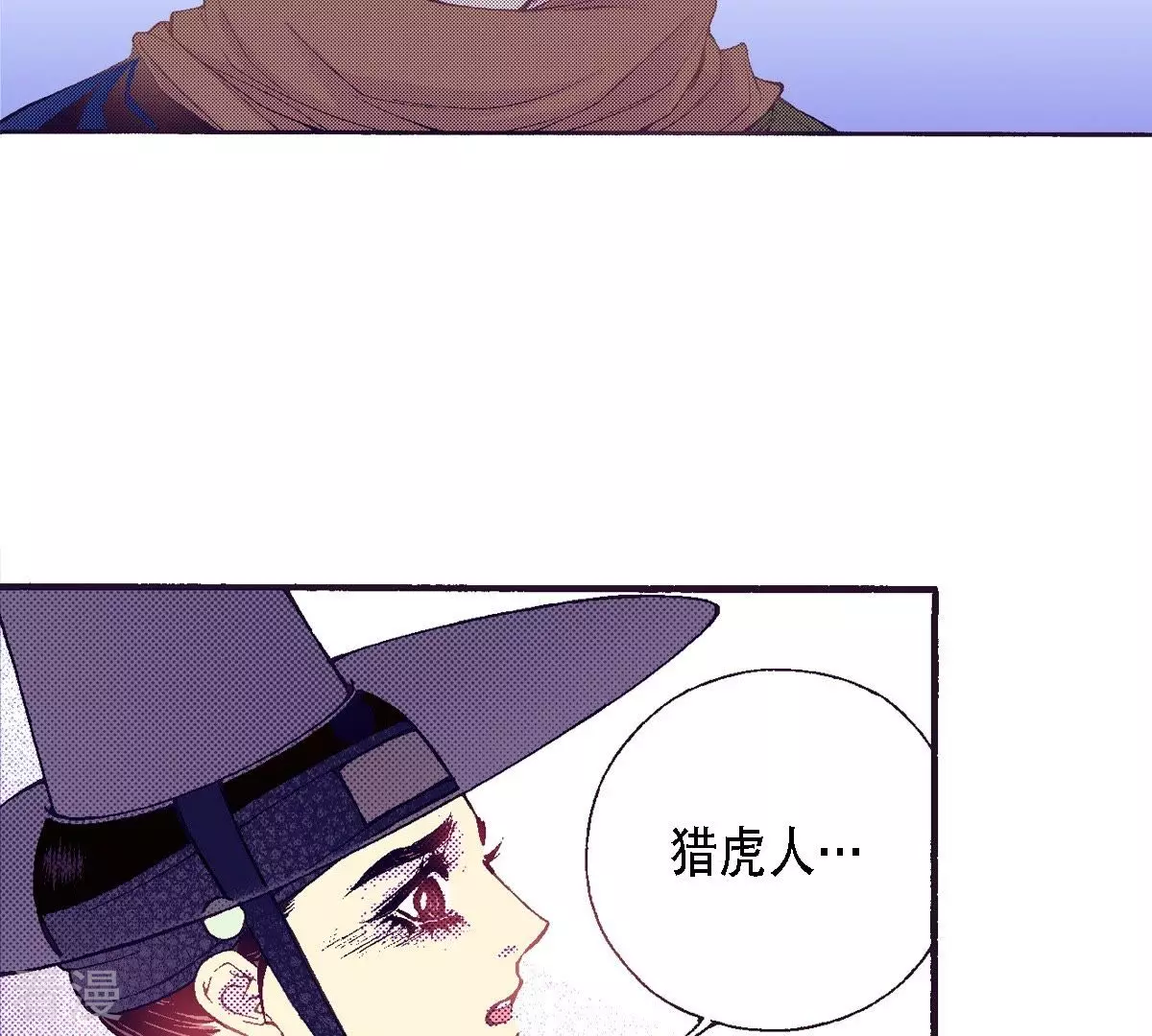 第72话 行凶现场(1/2)-第72话