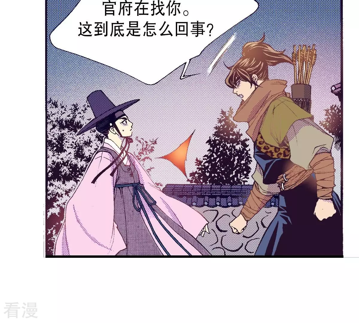 第72话 行凶现场(1/2)-第72话