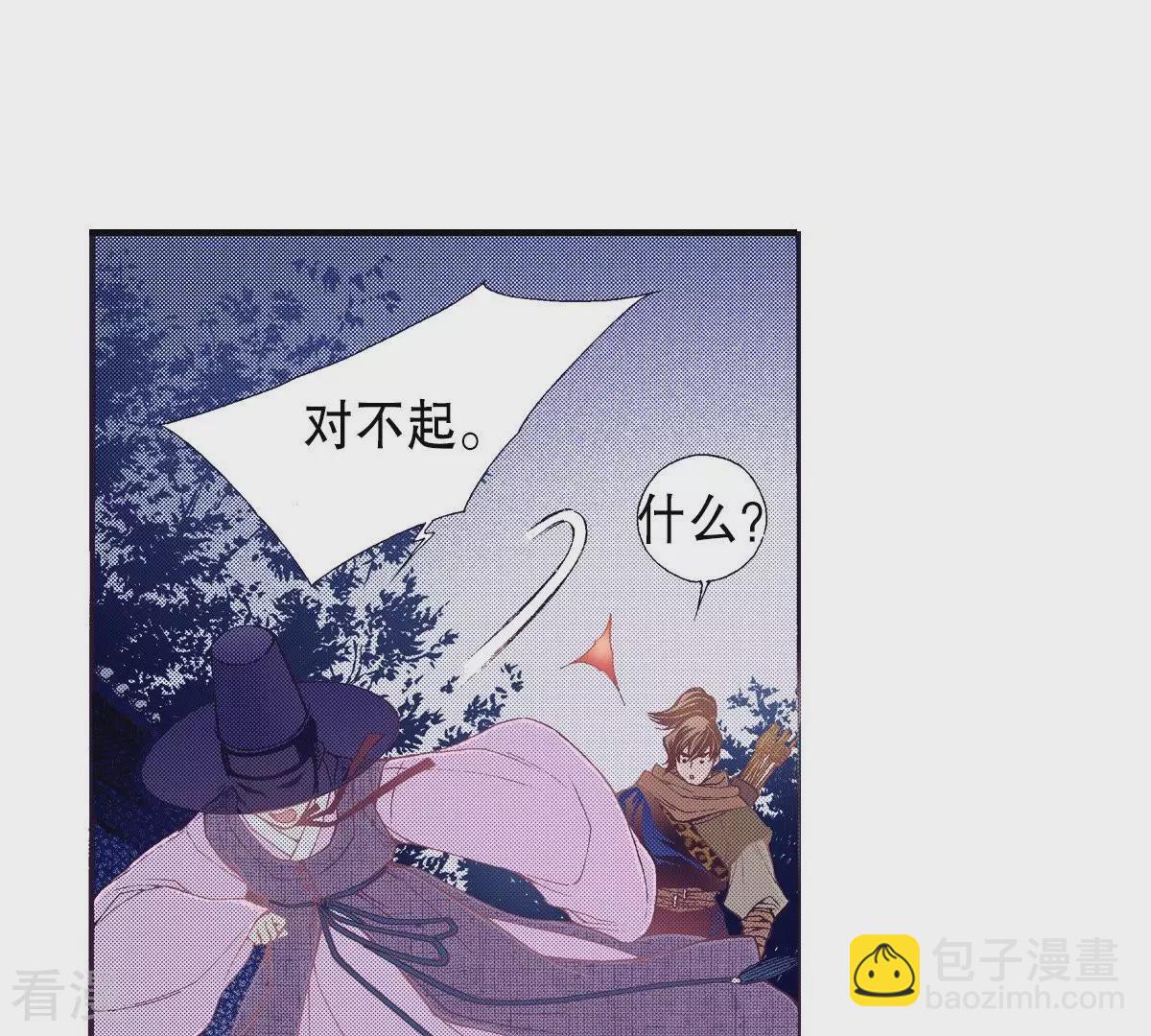 第72话 行凶现场(1/2)-第72话