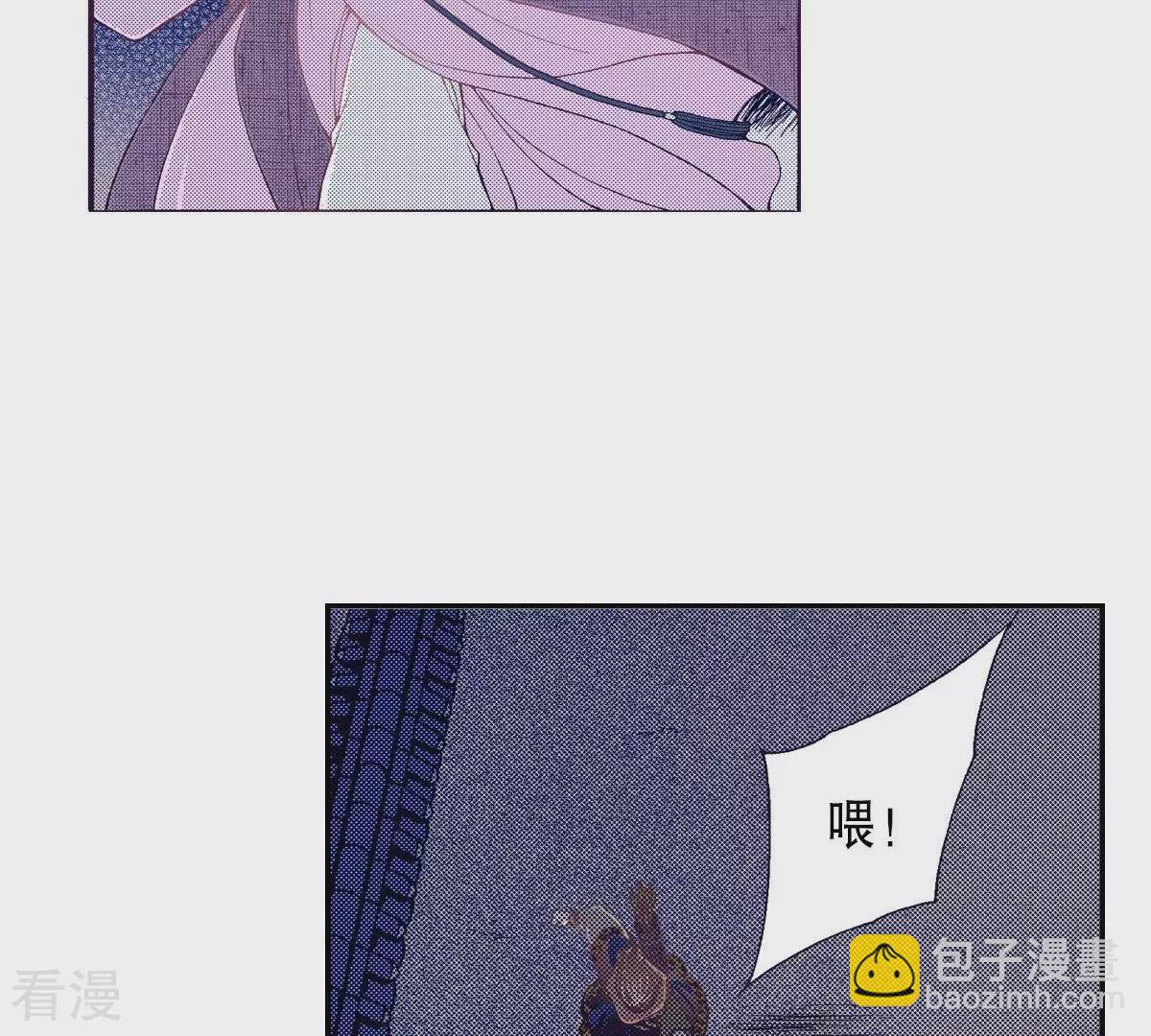 第72话 行凶现场(1/2)-第72话