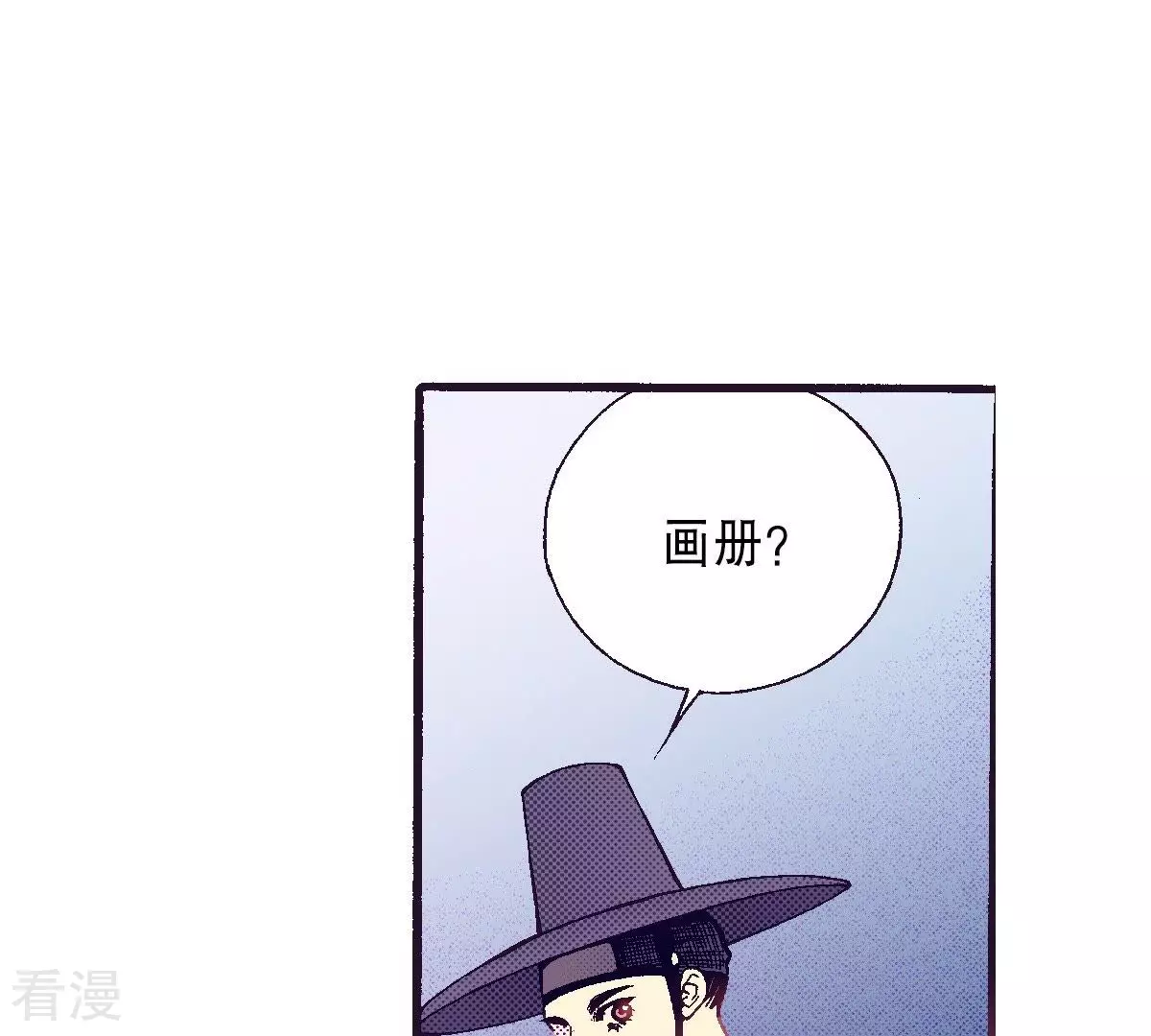 第72话 行凶现场(1/2)-第72话