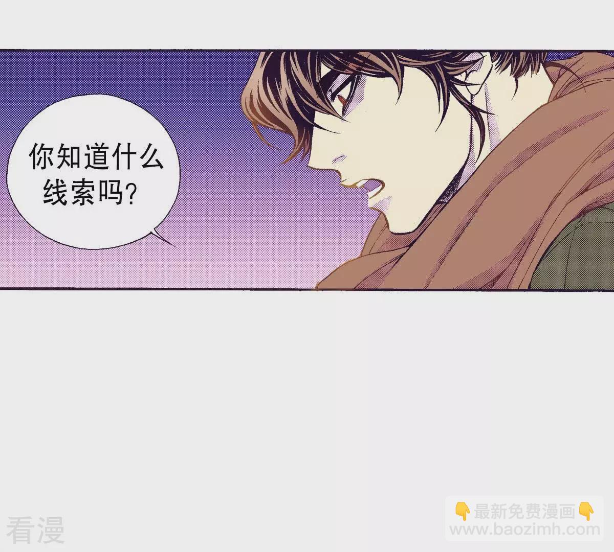第72话 行凶现场(1/2)-第72话