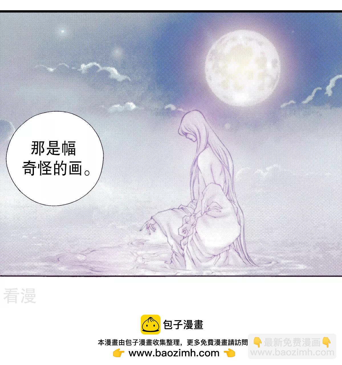 第72话 行凶现场(1/2)-第72话