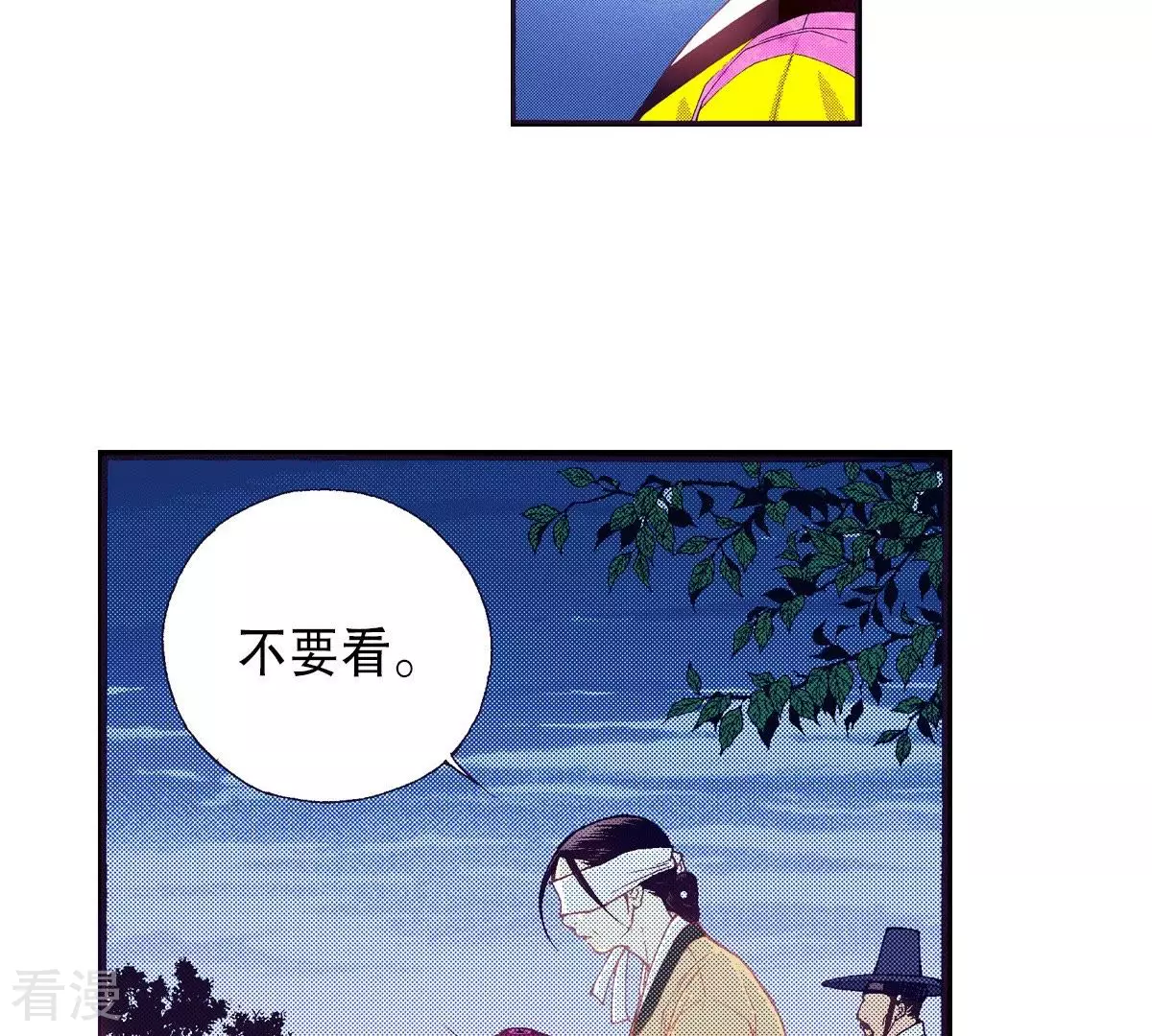 第72话 行凶现场(1/2)-第72话