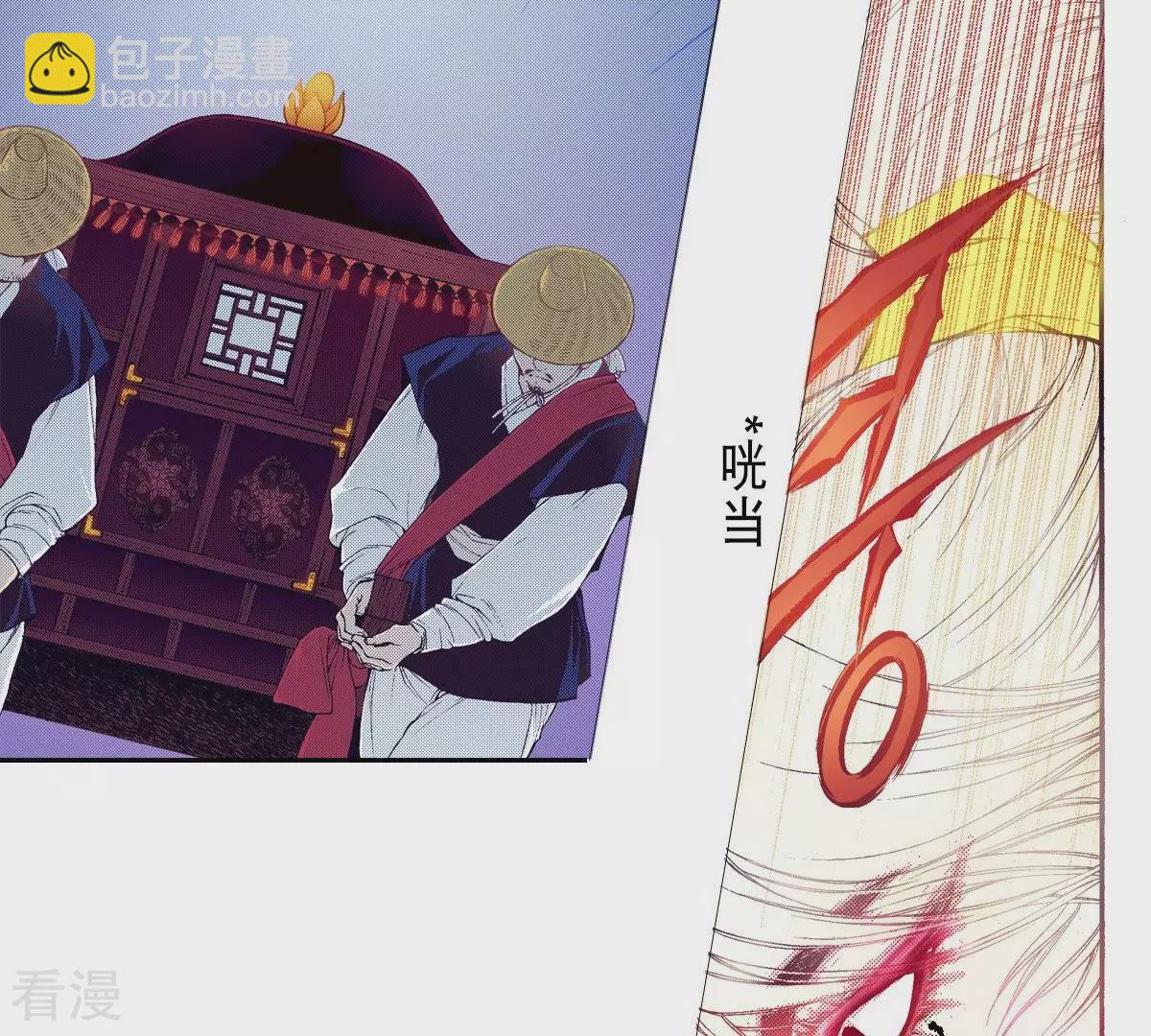 第74话 白发魔鬼(1/2)-第74话