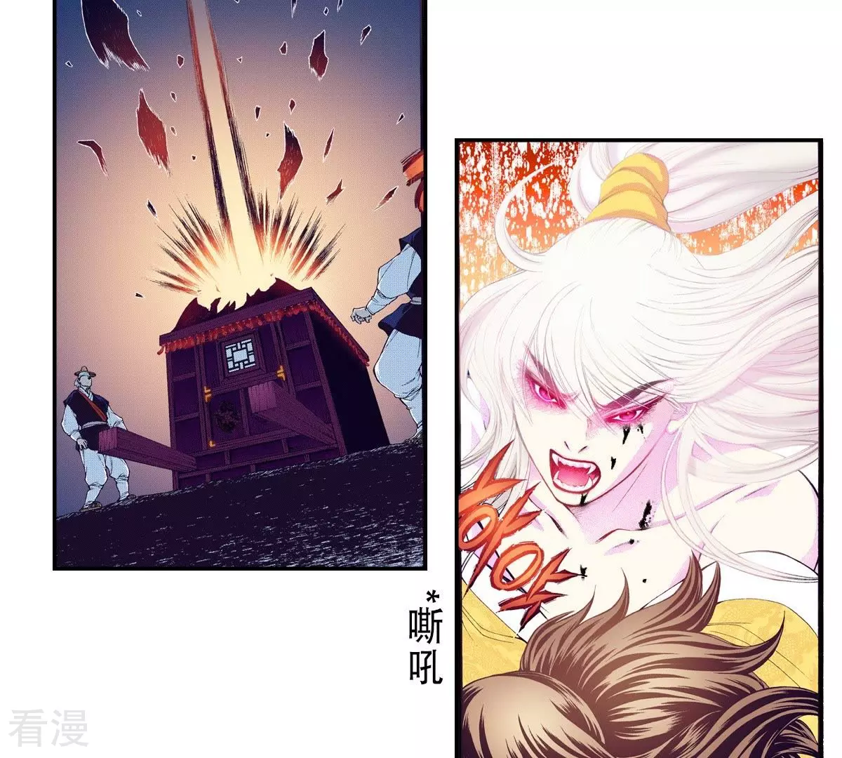 第74话 白发魔鬼(1/2)-第74话