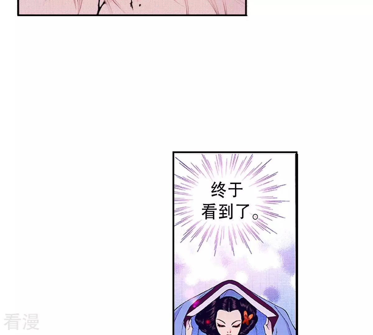 第74话 白发魔鬼(1/2)-第74话