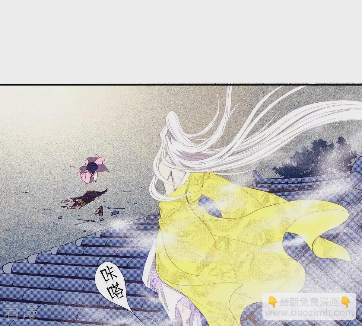 第74话 白发魔鬼(1/2)-第74话