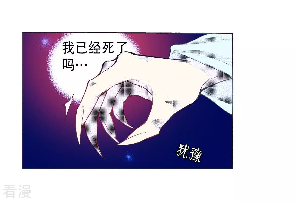 第76话 和以往不同了(1/2)-第76话