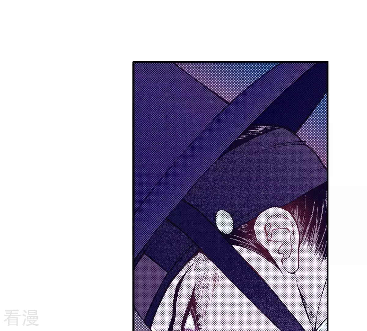 第76话 和以往不同了(1/2)-第76话