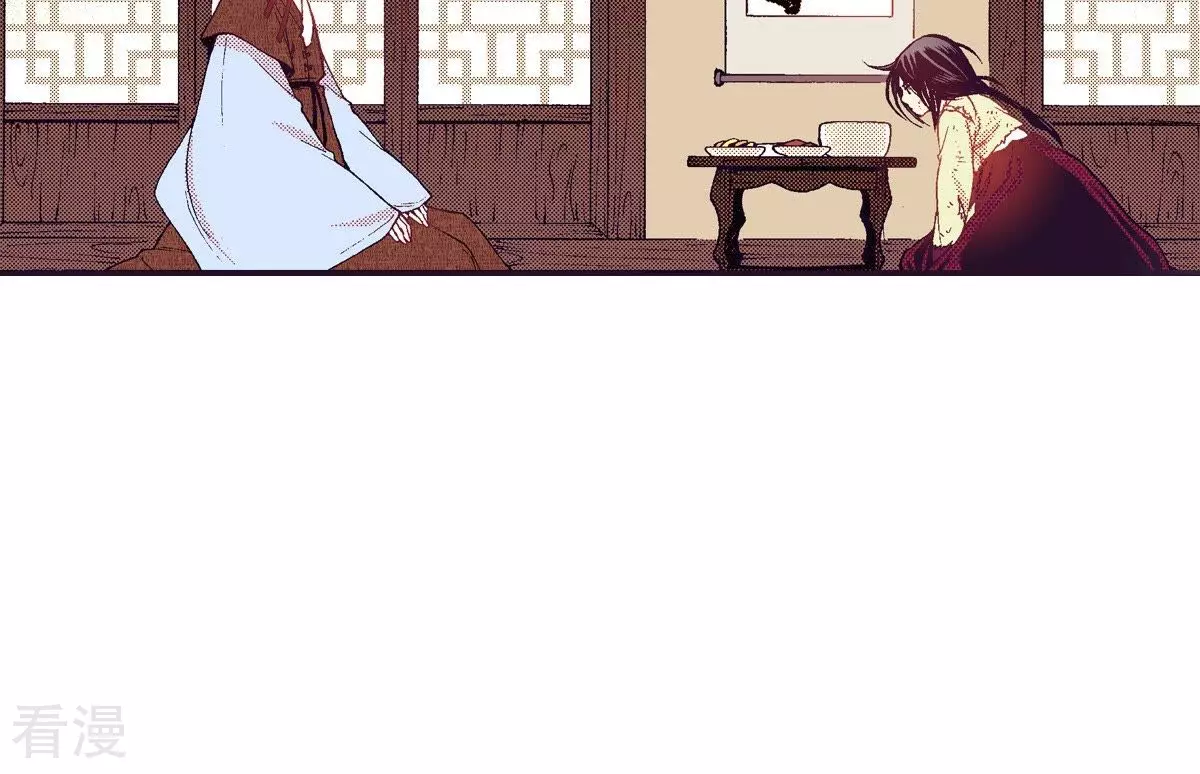 第76话 和以往不同了(1/2)-第76话