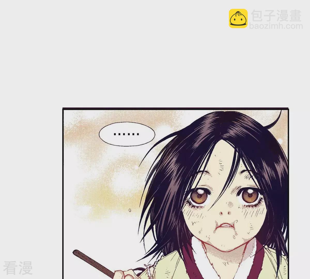 第76话 和以往不同了(1/2)-第76话