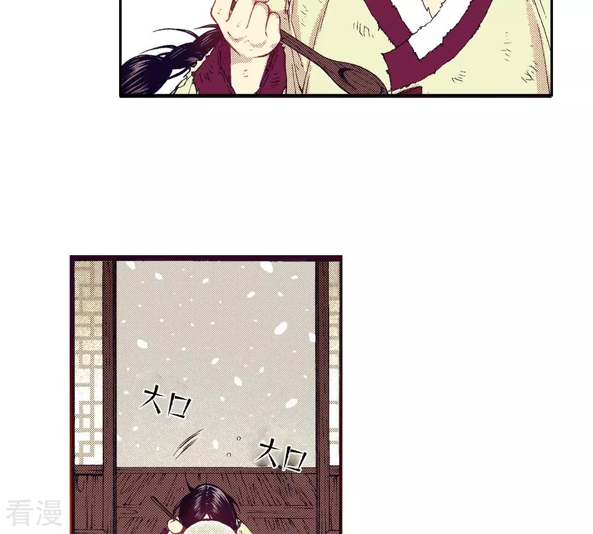 第76话 和以往不同了(1/2)-第76话