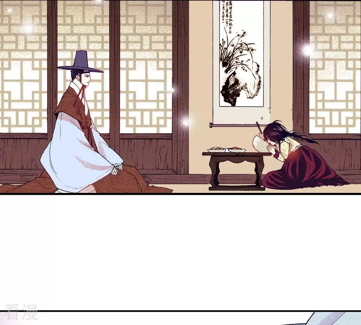 第76话 和以往不同了(1/2)-第76话