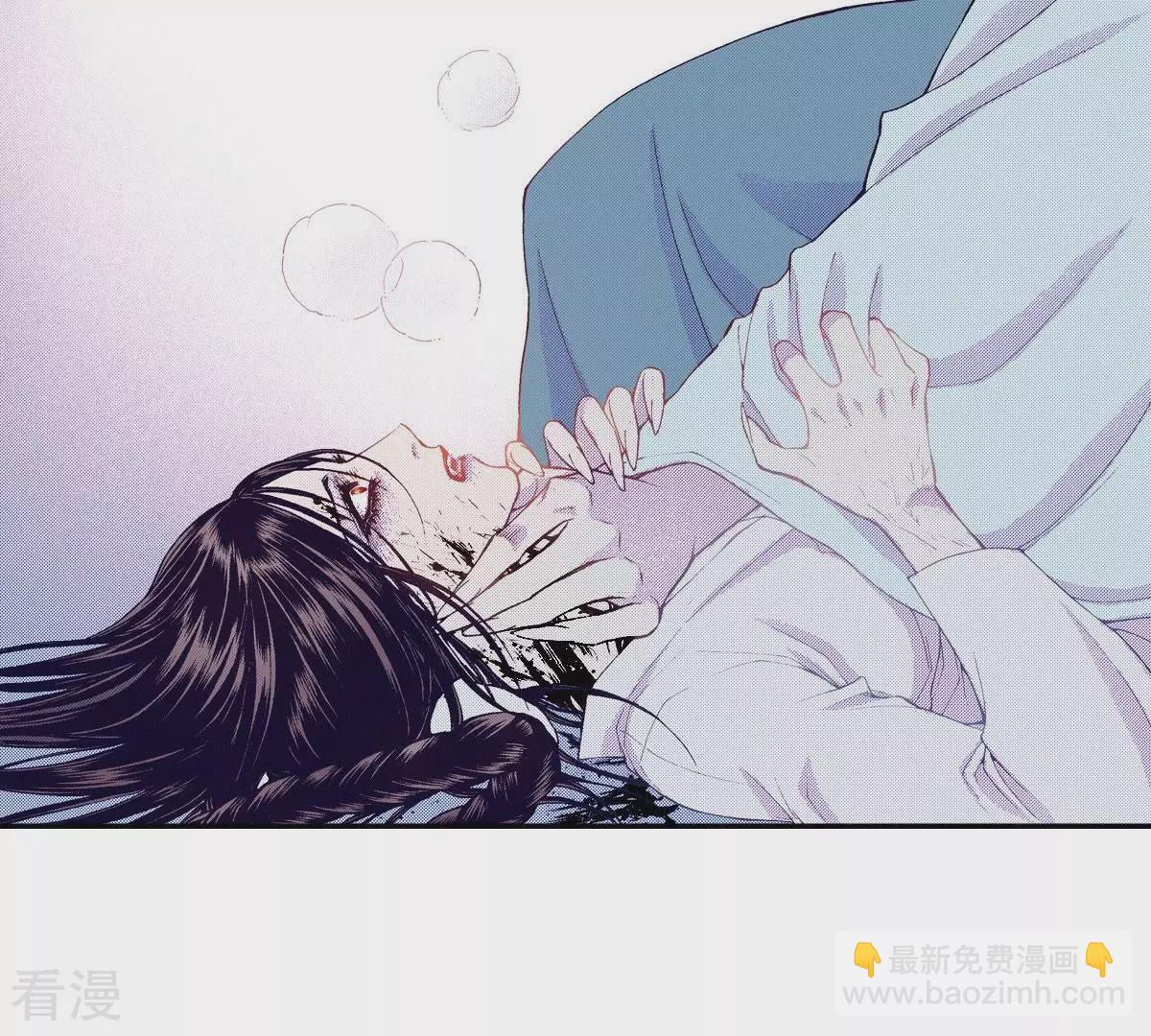 第76话 和以往不同了(1/2)-第76话