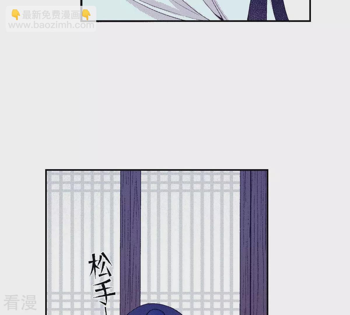 第76话 和以往不同了(1/2)-第76话