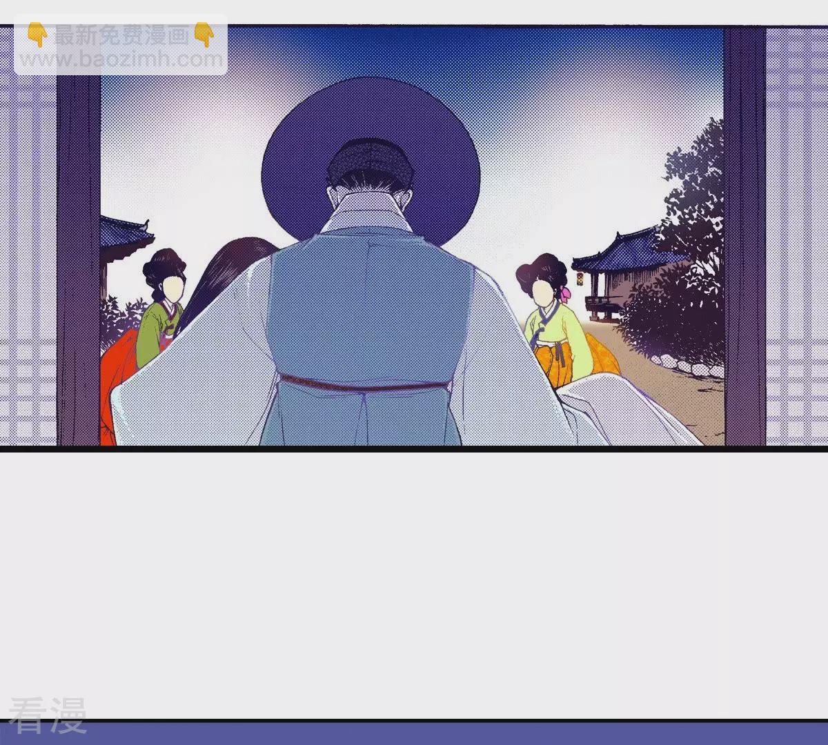 第76话 和以往不同了(1/2)-第76话