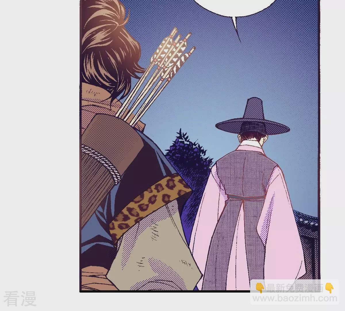 第76话 和以往不同了(1/2)-第76话