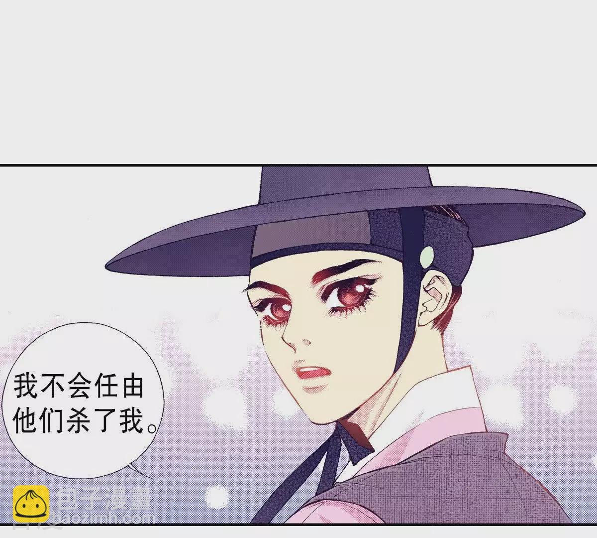 第76话 和以往不同了(1/2)-第76话