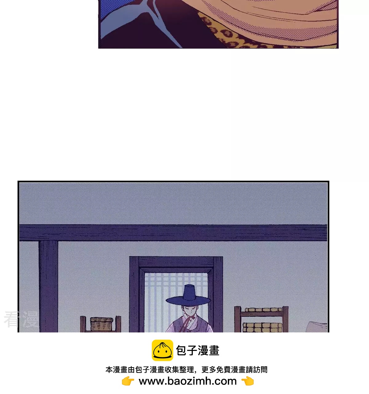 第76话 和以往不同了(1/2)-第76话