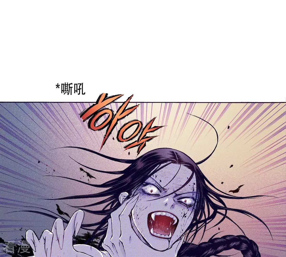 第76话 和以往不同了(1/2)-第76话