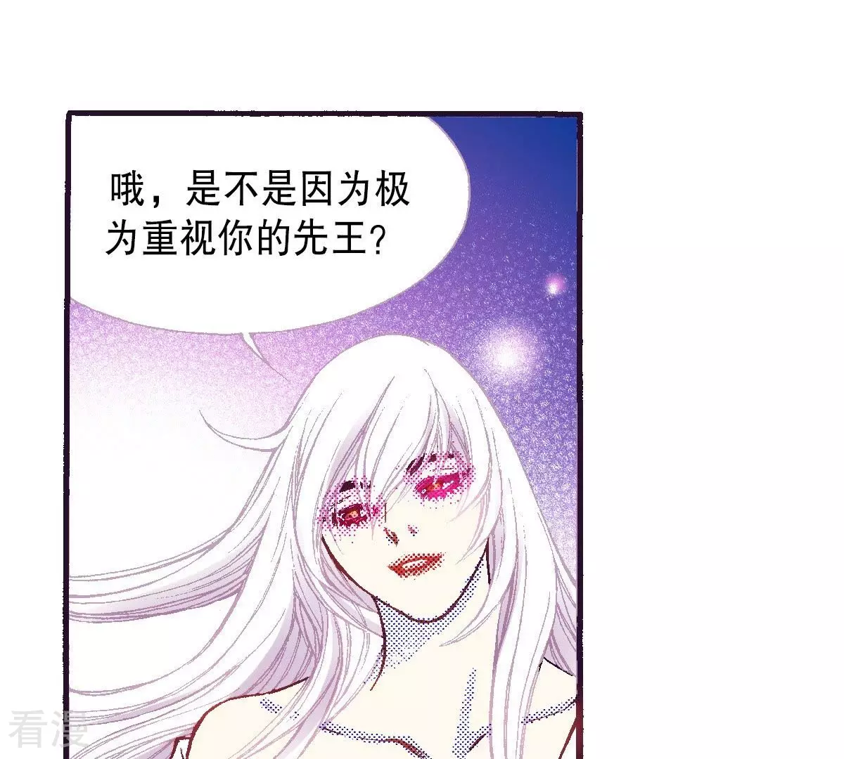 第78话 血的代价(1/2)-第78话