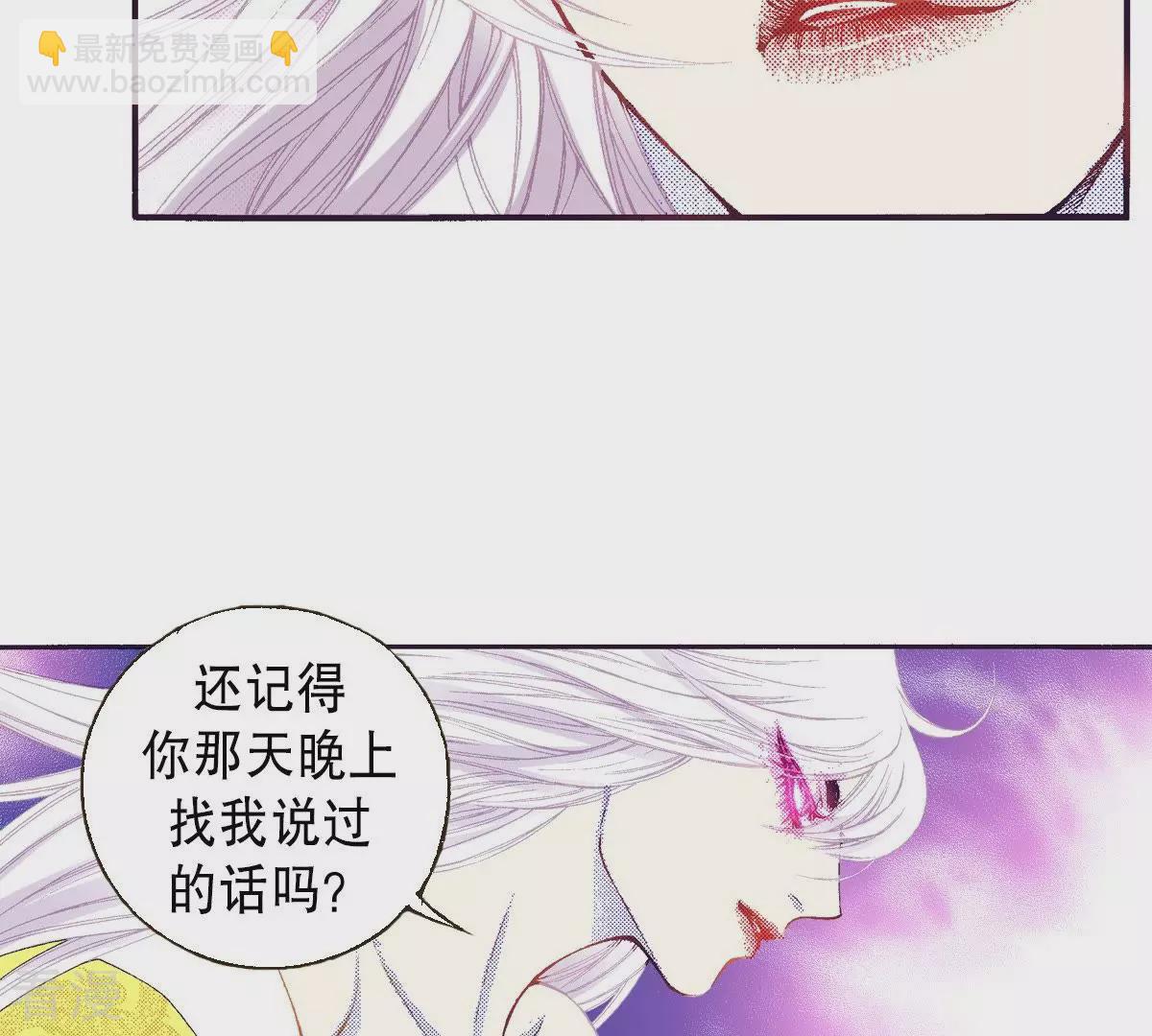 第78话 血的代价(1/2)-第78话